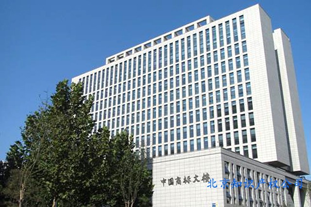 自行辦理商標(biāo)注冊(cè)申請(qǐng)需要的材料 自行辦理商標(biāo)注冊(cè)申請(qǐng)需要的材料