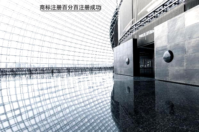 商標注冊可以百分百注冊成功嗎?