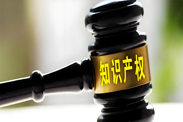 如何網(wǎng)上注冊商標